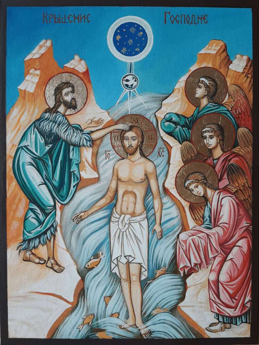 Byzantine Orthodox icon of the Baptism of Christ (Theophany), with Jesus in the Jordan River, John the Baptist, dove, and golden background.