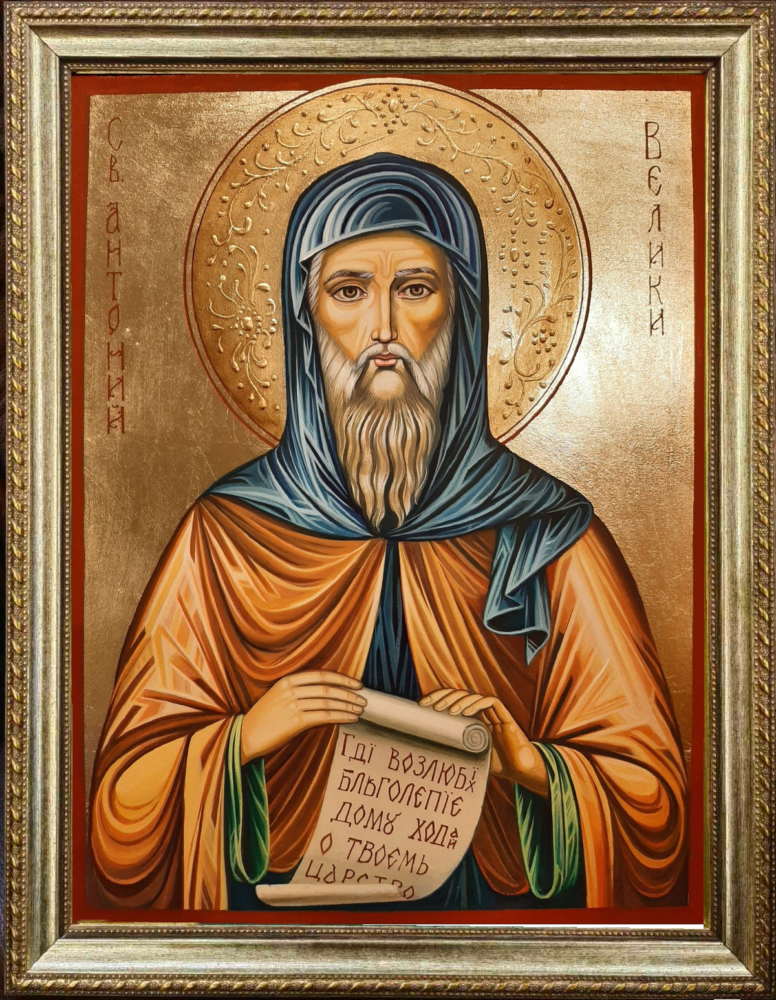 Byzantine-style icon of Anthony of Egypt, pioneer of Christian monasticism.