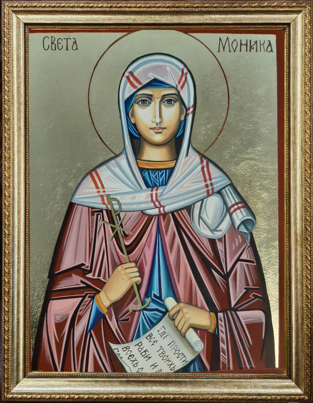 Икона на Света Моника – Ръчно рисувана православна икона