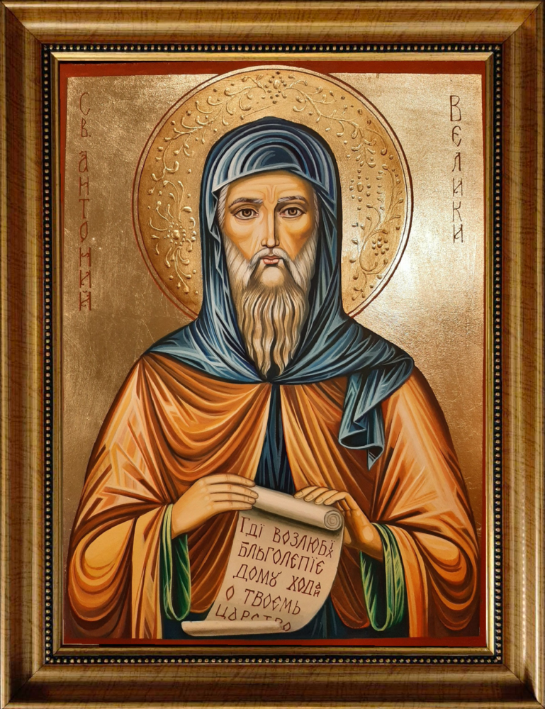 Religious artwork of St. Anthony the Abbot, featuring rich tempera colors and gold accents.